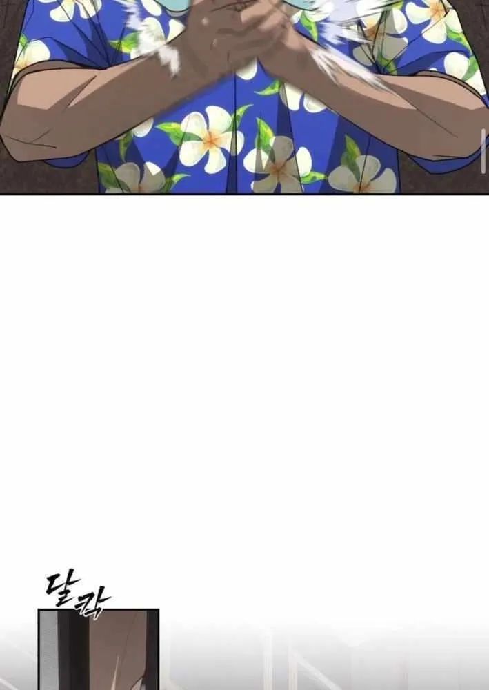 Sha-MONEY-ism Chapter 6 page 56 - 