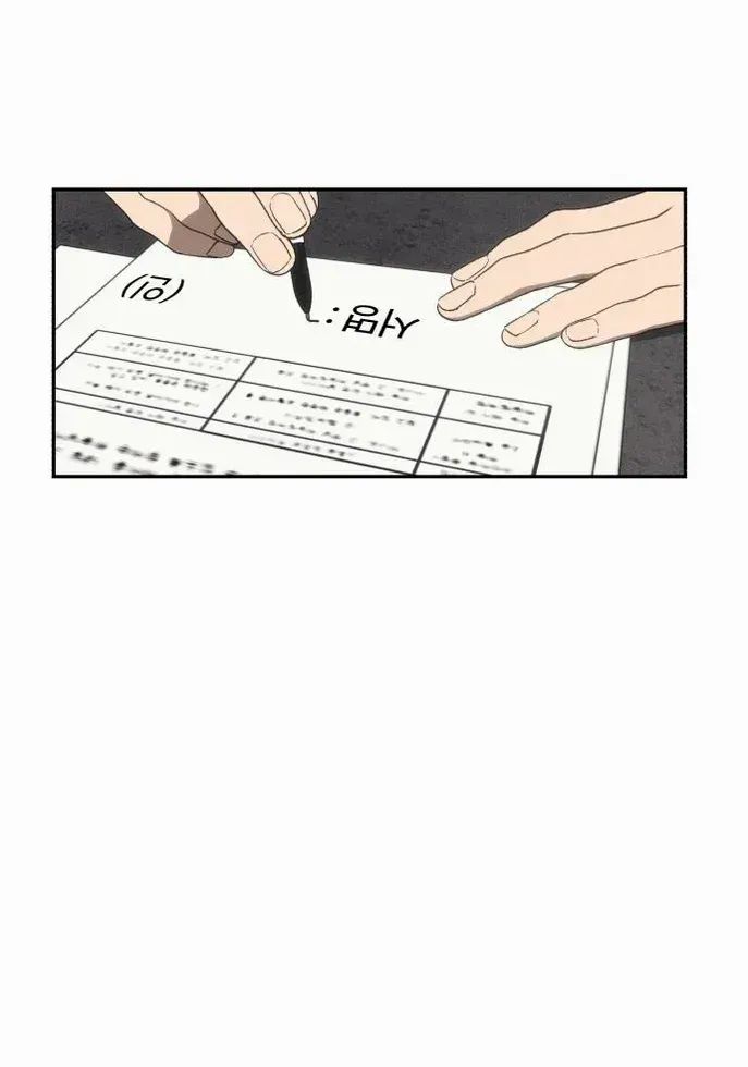 Sha-MONEY-ism Chapter 7 page 84 - 