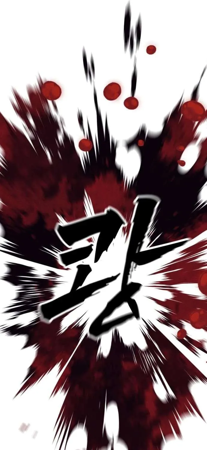Sha-MONEY-ism Chapter 8 page 68 - 