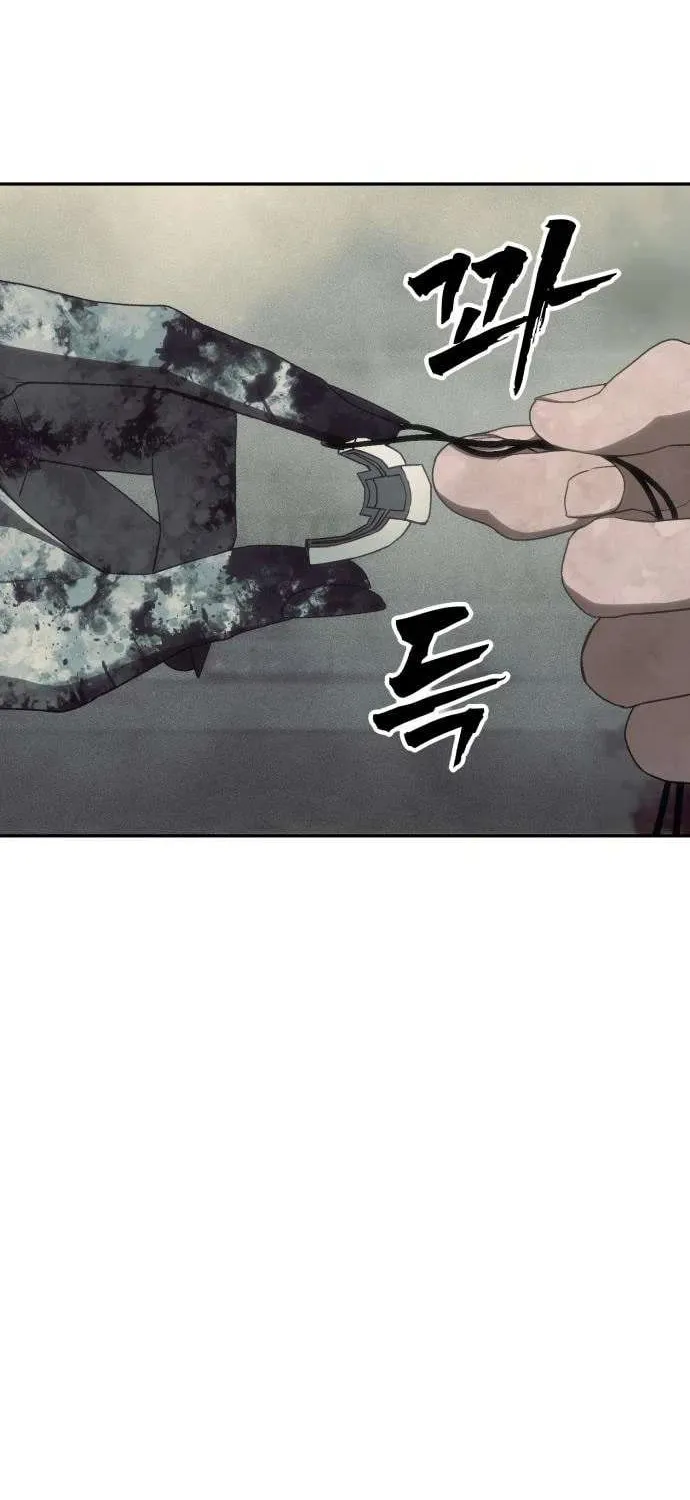 Sha-MONEY-ism Chapter 8 page 91 - 