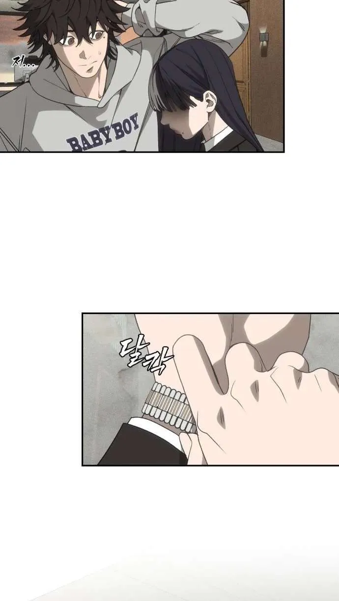 Sha-MONEY-ism Chapter 9 page 45 - 