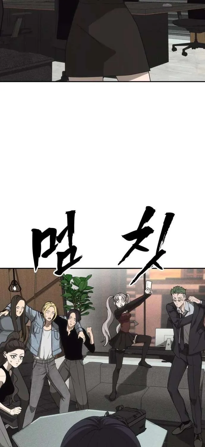 Sha-MONEY-ism Chapter 9 page 55 - 