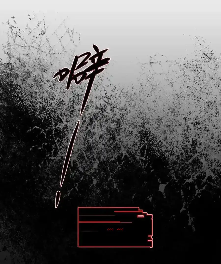 Sha Si Nan Zhu Ranhou Chengwei Nv Mo Tou Chapter 0 page 43 - 