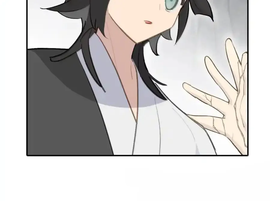 Sha Si Nan Zhu Ranhou Chengwei Nv Mo Tou Chapter 0 page 9 - 