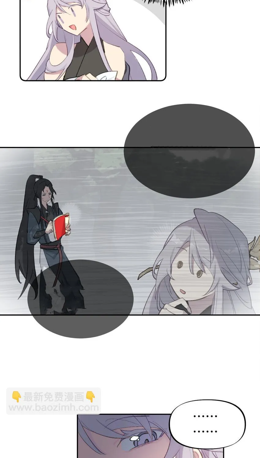 Sha Si Nan Zhu Ranhou Chengwei Nv Mo Tou Chapter 1 page 102 - 
