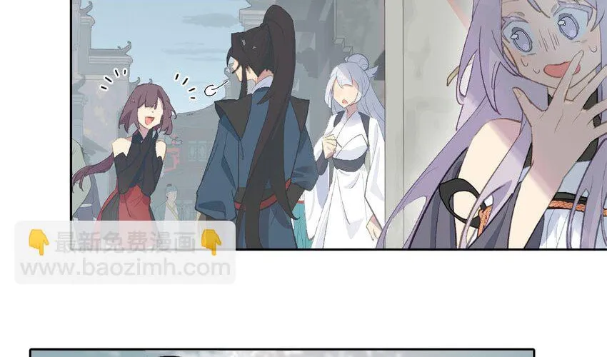 Sha Si Nan Zhu Ranhou Chengwei Nv Mo Tou Chapter 1 page 57 - 