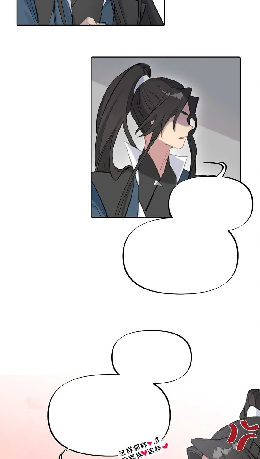 Sha Si Nan Zhu Ranhou Chengwei Nv Mo Tou Chapter 1 page 96 - 