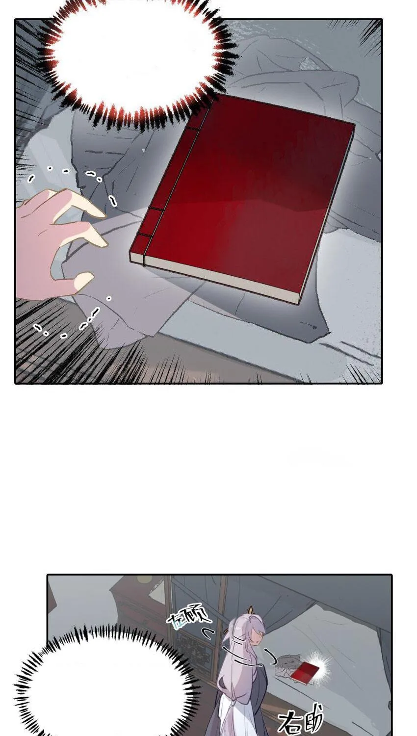 Sha Si Nan Zhu Ranhou Chengwei Nv Mo Tou Chapter 1 page 100 - 