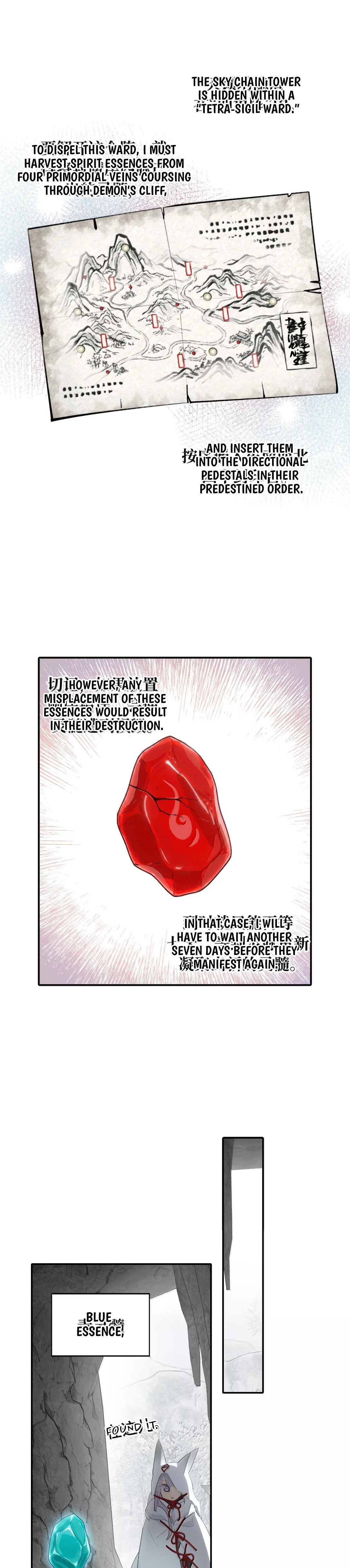 Sha Si Nan Zhu Ranhou Chengwei Nv Mo Tou Chapter 104 page 13 - 