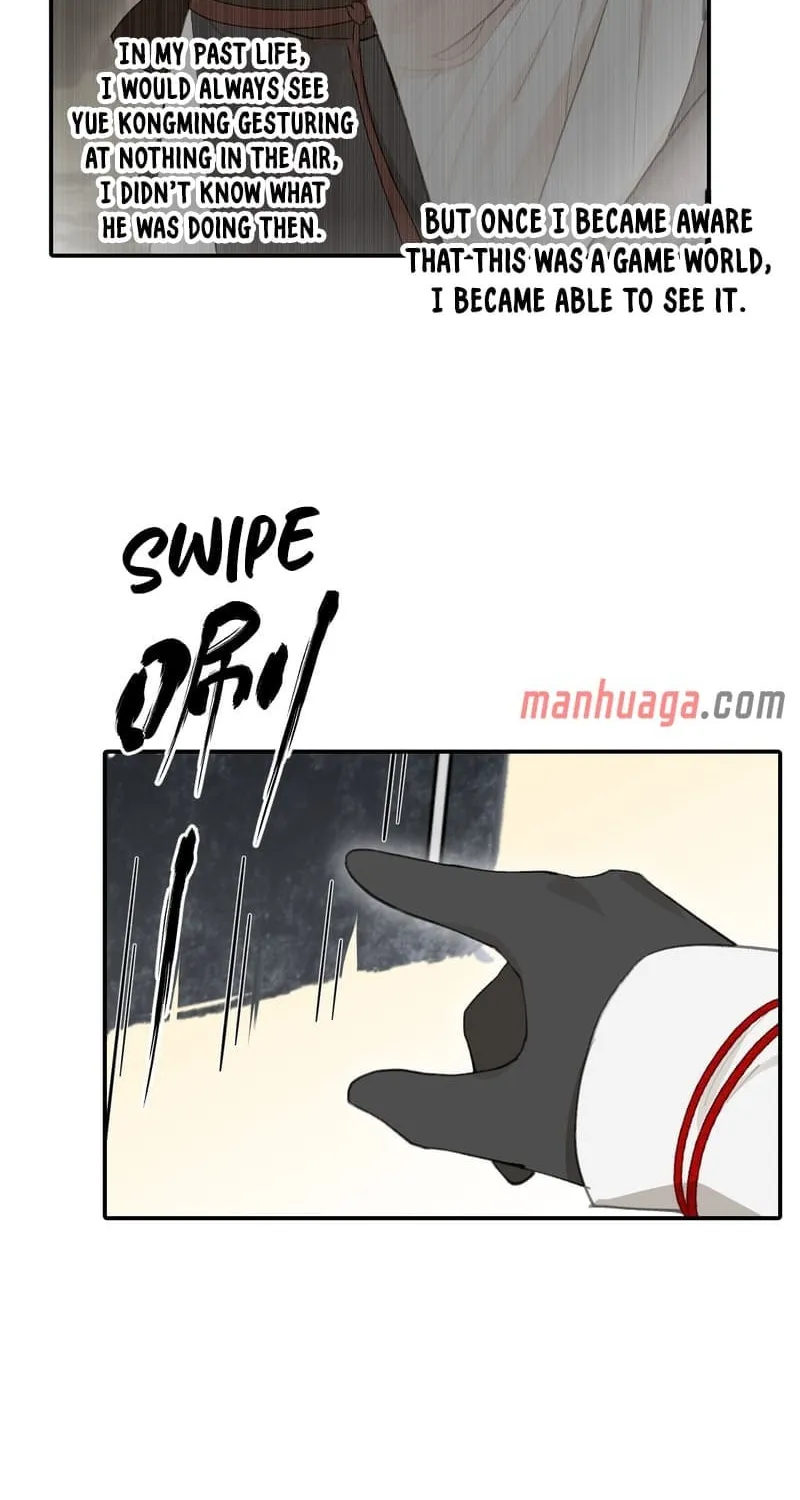 Sha Si Nan Zhu Ranhou Chengwei Nv Mo Tou Chapter 16 page 16 - 