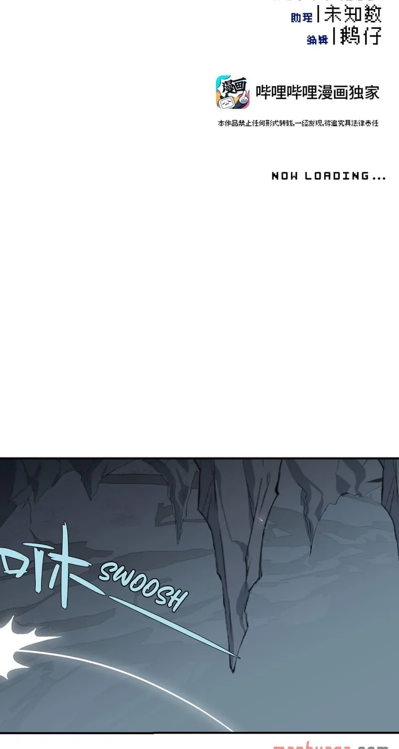 Sha Si Nan Zhu Ranhou Chengwei Nv Mo Tou Chapter 17 page 14 - 