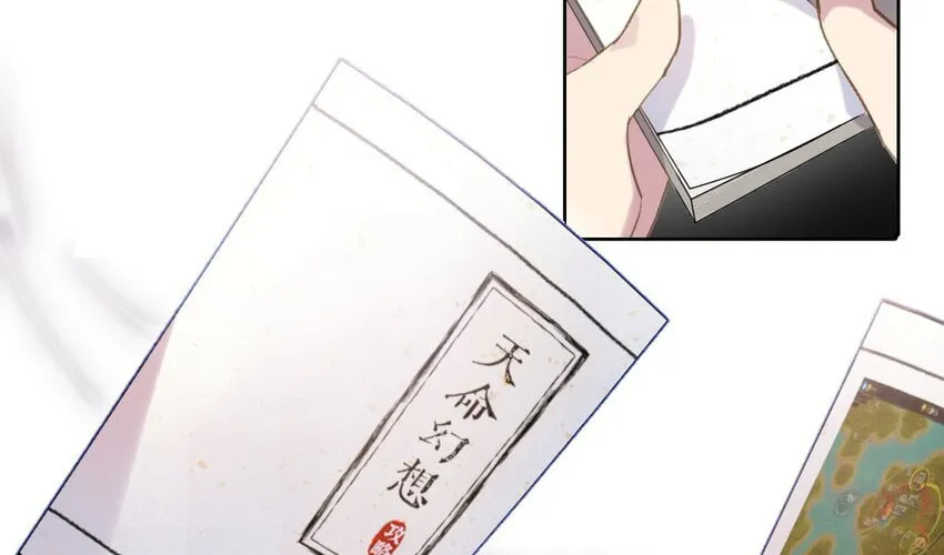 Sha Si Nan Zhu Ranhou Chengwei Nv Mo Tou Chapter 2 page 4 - 