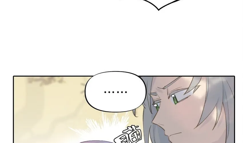 Sha Si Nan Zhu Ranhou Chengwei Nv Mo Tou Chapter 2 page 32 - 