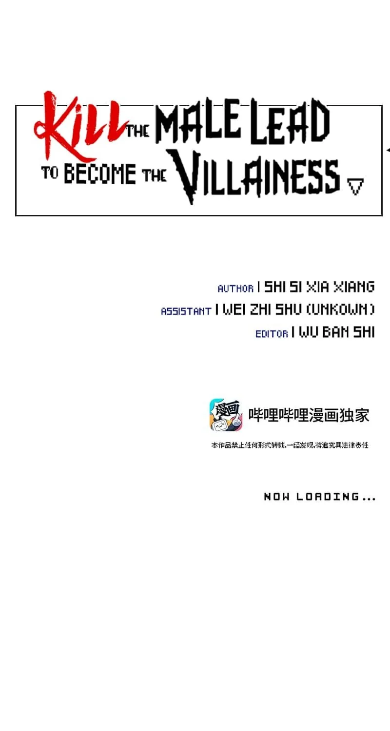 Sha Si Nan Zhu Ranhou Chengwei Nv Mo Tou Chapter 20 page 5 - 