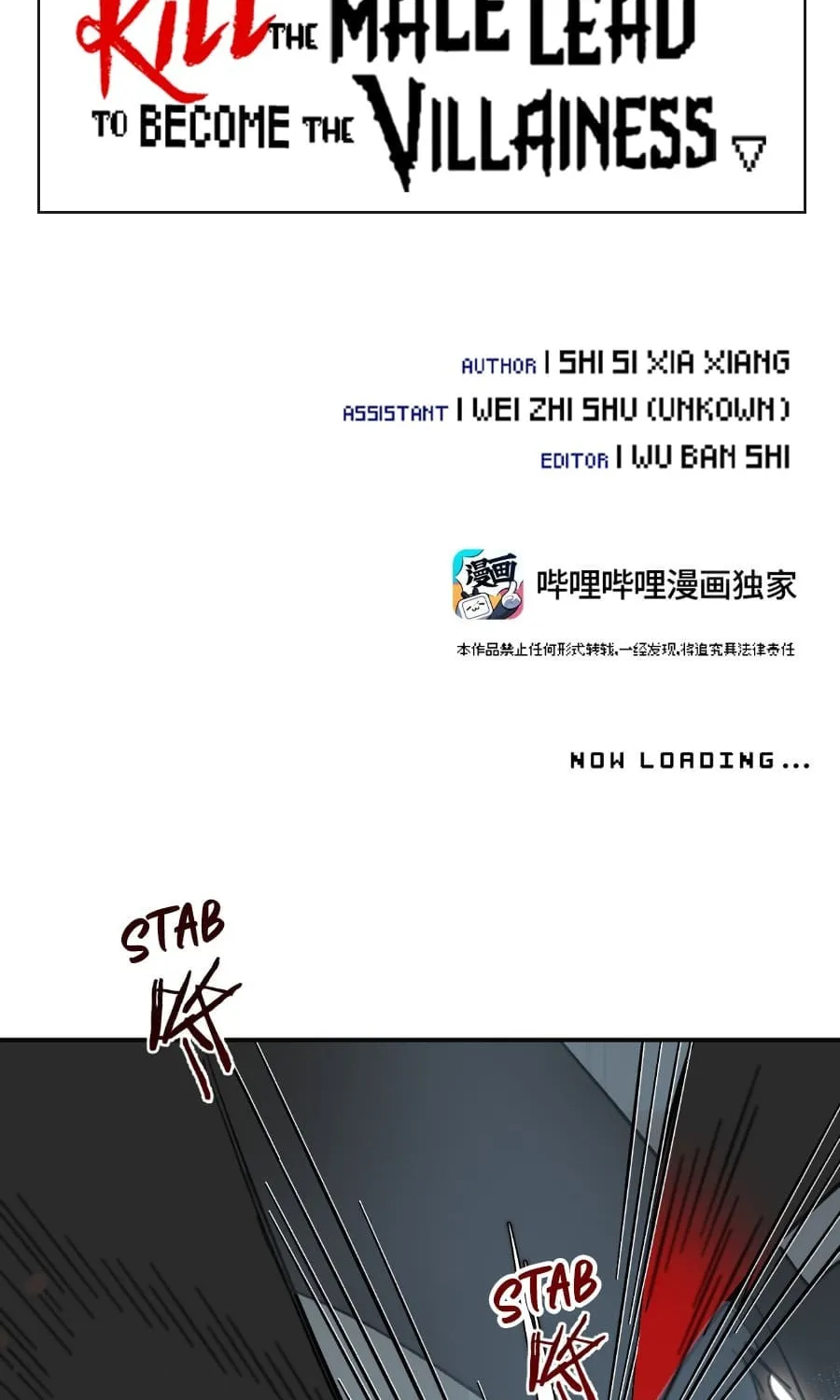 Sha Si Nan Zhu Ranhou Chengwei Nv Mo Tou Chapter 21 page 15 - 