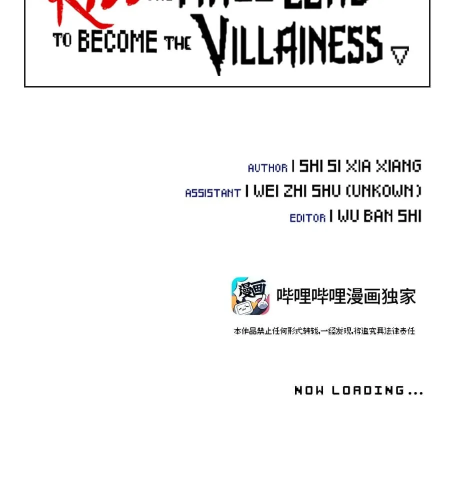 Sha Si Nan Zhu Ranhou Chengwei Nv Mo Tou Chapter 22 page 17 - 