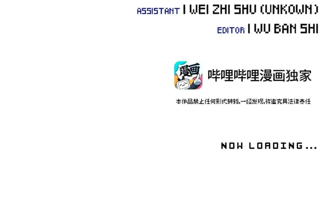 Sha Si Nan Zhu Ranhou Chengwei Nv Mo Tou Chapter 24 page 23 - 
