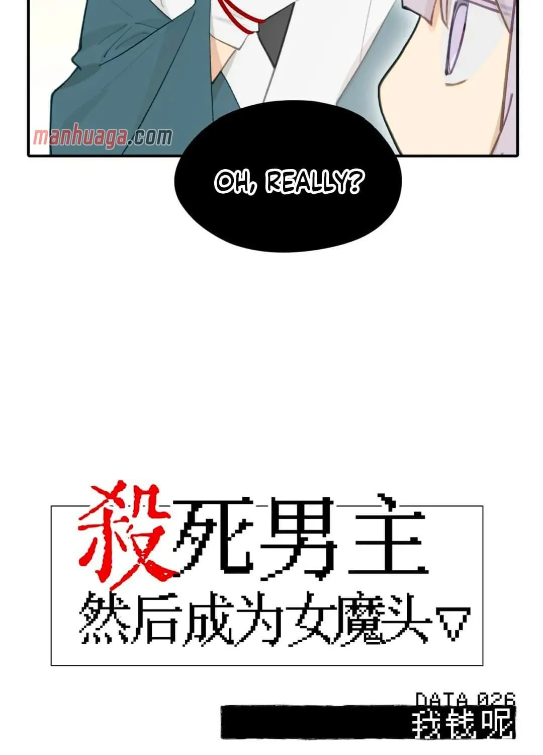 Sha Si Nan Zhu Ranhou Chengwei Nv Mo Tou Chapter 26 page 9 - 