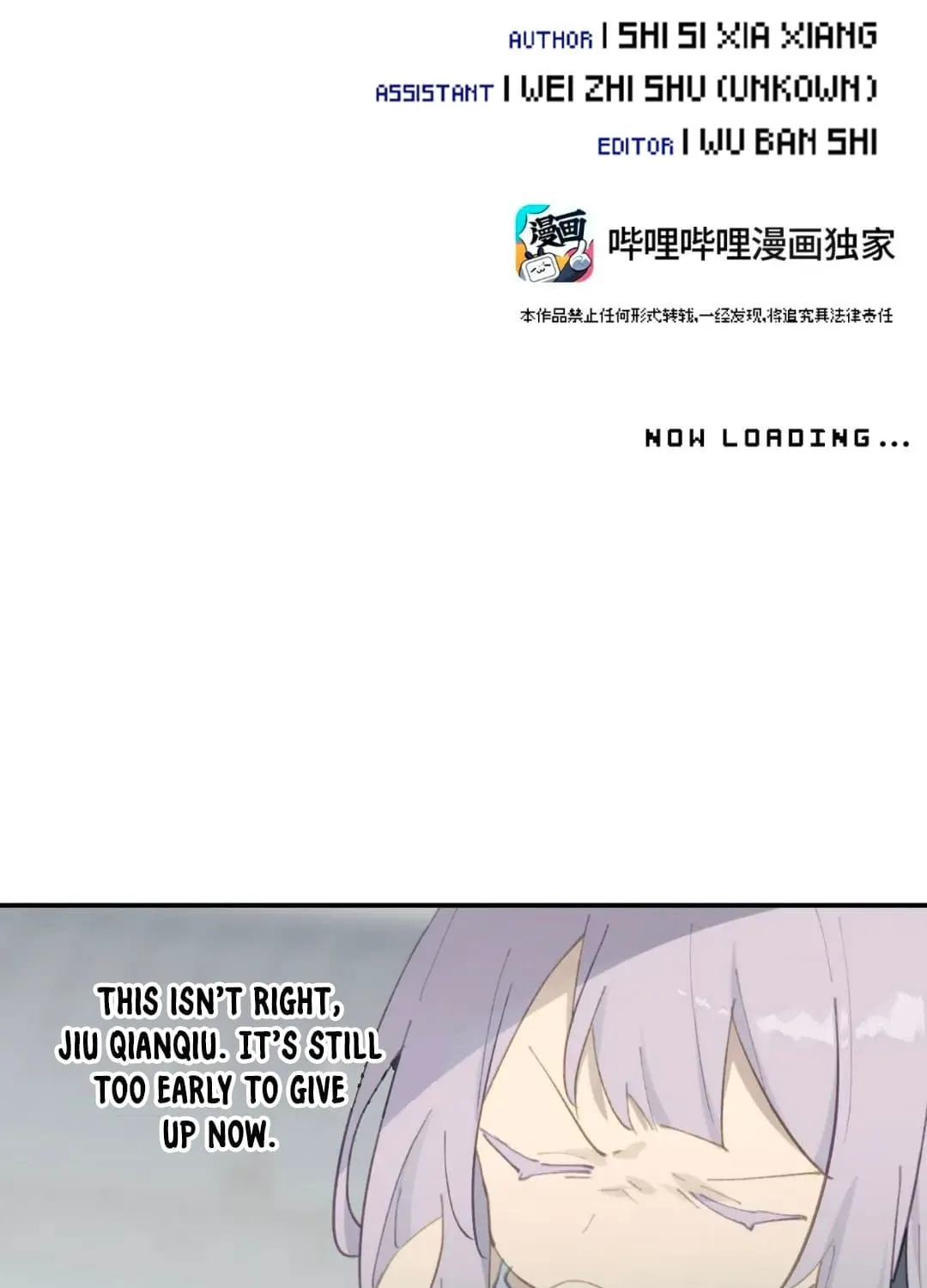 Sha Si Nan Zhu Ranhou Chengwei Nv Mo Tou Chapter 29 page 9 - 