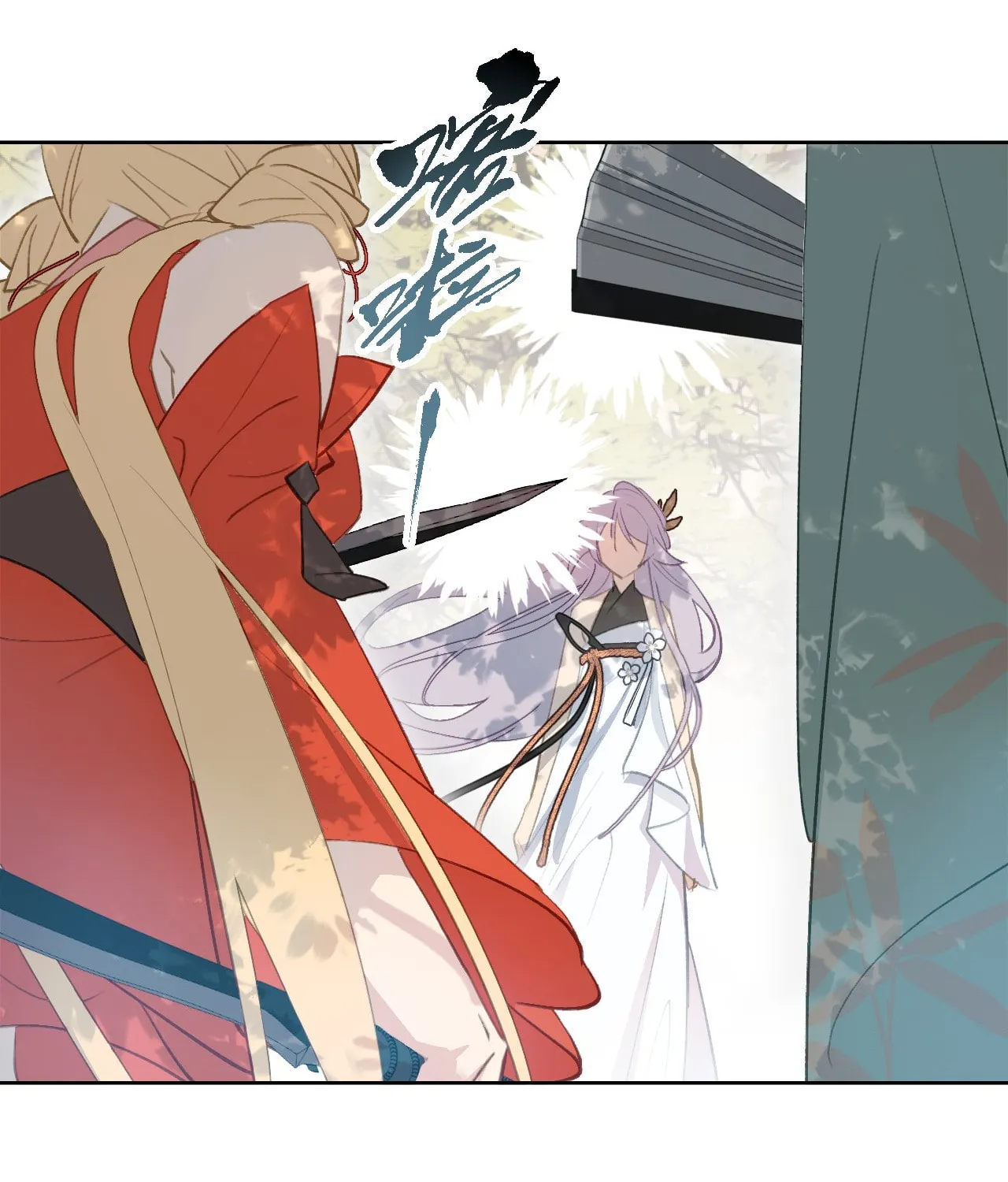 Sha Si Nan Zhu Ranhou Chengwei Nv Mo Tou Chapter 3 page 25 - 
