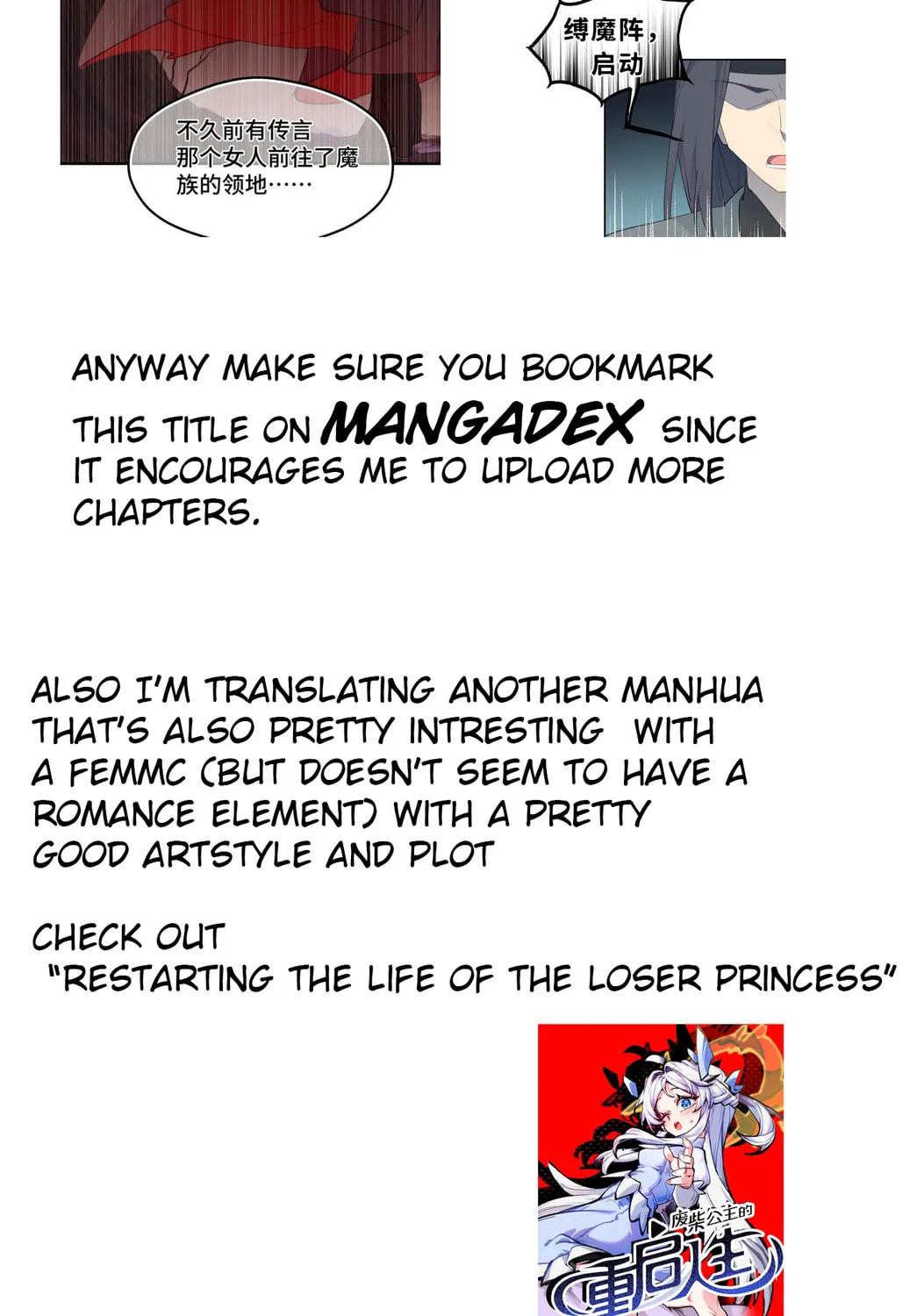 Sha Si Nan Zhu Ranhou Chengwei Nv Mo Tou Chapter 3 page 87 - 