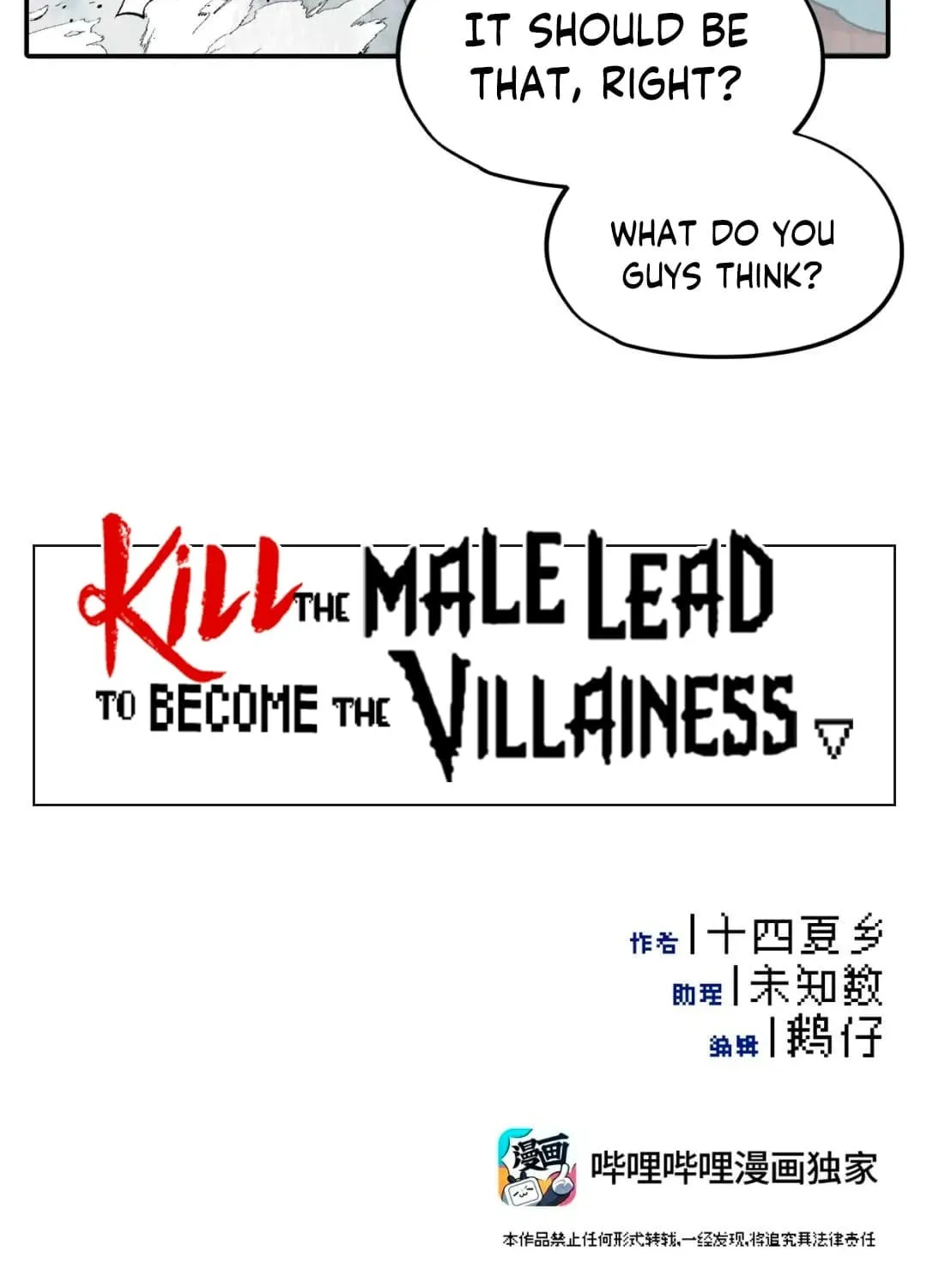 Sha Si Nan Zhu Ranhou Chengwei Nv Mo Tou Chapter 31 page 10 - 