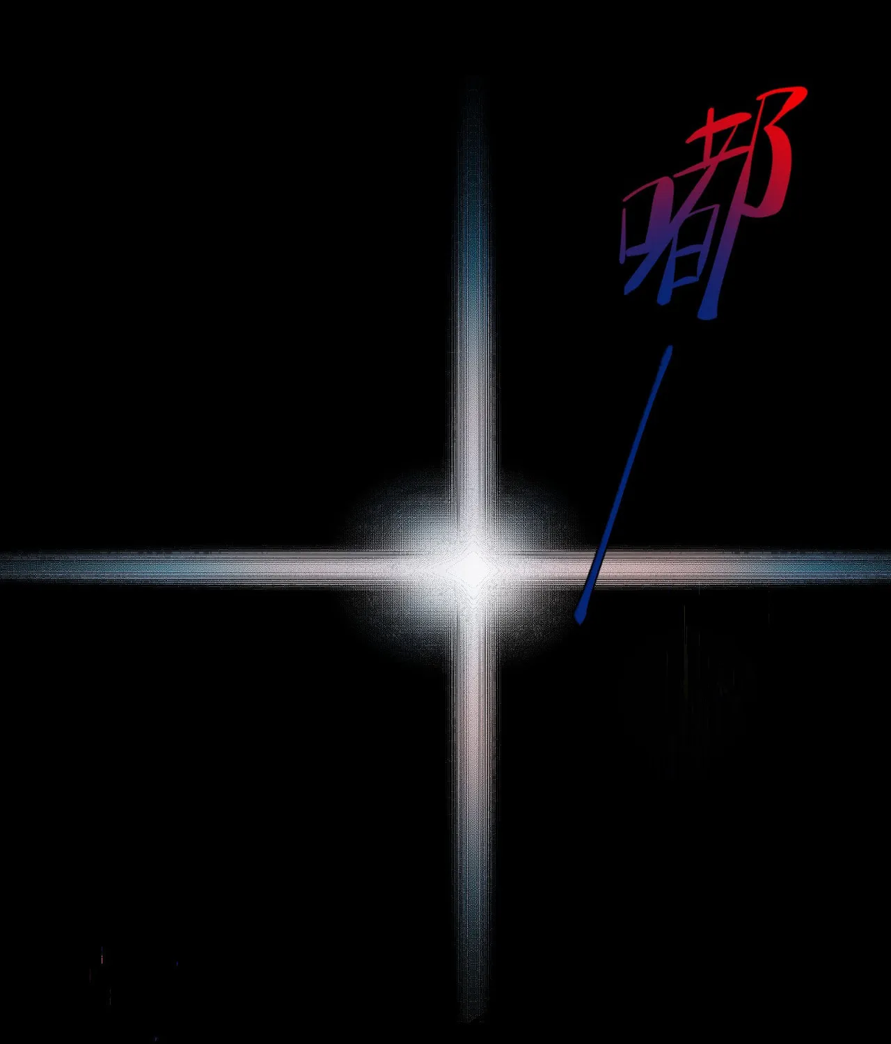 Sha Si Nan Zhu Ranhou Chengwei Nv Mo Tou Chapter 4 page 85 - 
