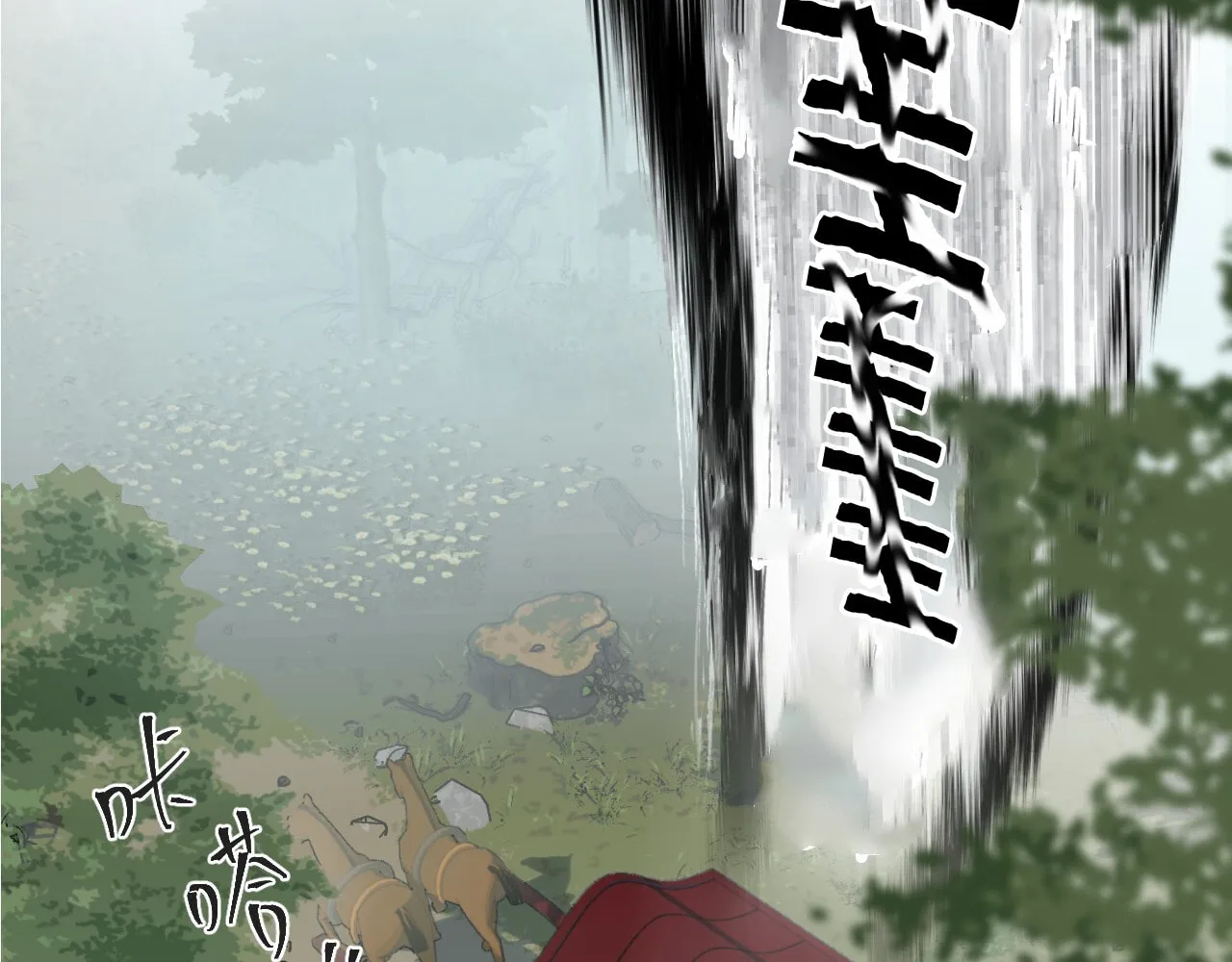 Sha Si Nan Zhu Ranhou Chengwei Nv Mo Tou Chapter 4 page 94 - 