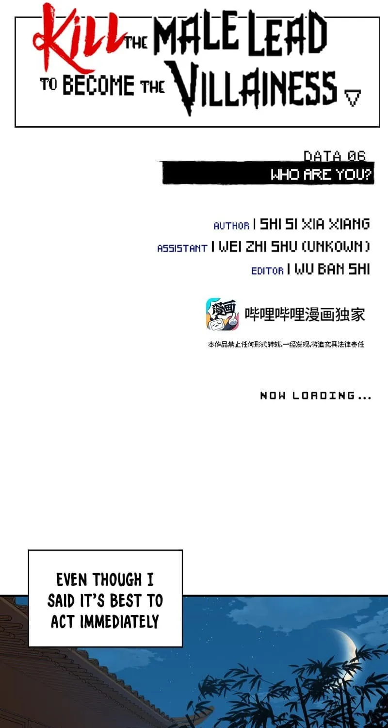 Sha Si Nan Zhu Ranhou Chengwei Nv Mo Tou Chapter 6 page 14 - 