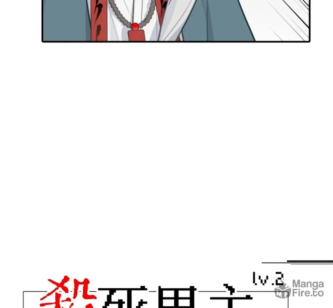 Sha Si Nan Zhu Ranhou Chengwei Nv Mo Tou Chapter 64 page 15 - 
