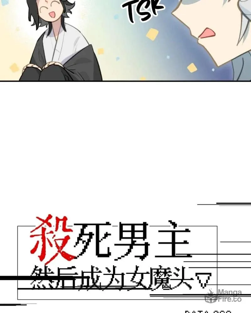 Sha Si Nan Zhu Ranhou Chengwei Nv Mo Tou Chapter 69 page 10 - 