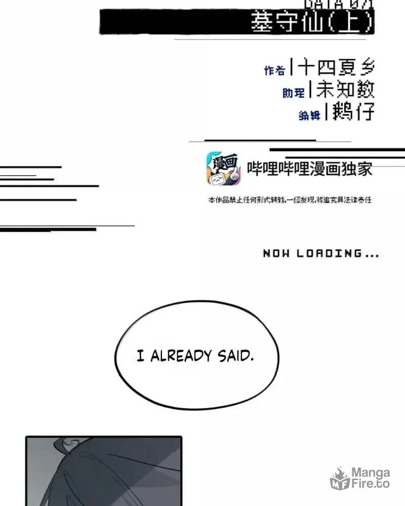 Sha Si Nan Zhu Ranhou Chengwei Nv Mo Tou Chapter 71 page 15 - 