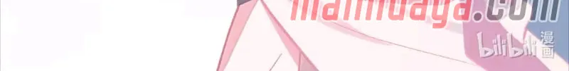 Sha Si Nan Zhu Ranhou Chengwei Nv Mo Tou Chapter 75 page 44 - 