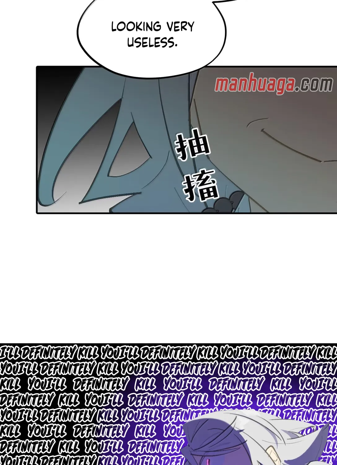 Sha Si Nan Zhu Ranhou Chengwei Nv Mo Tou Chapter 76 page 14 - 