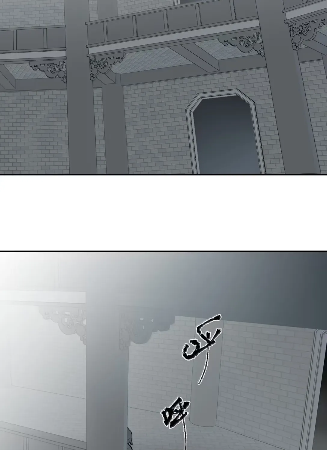 Sha Si Nan Zhu Ranhou Chengwei Nv Mo Tou Chapter 76 page 25 - 