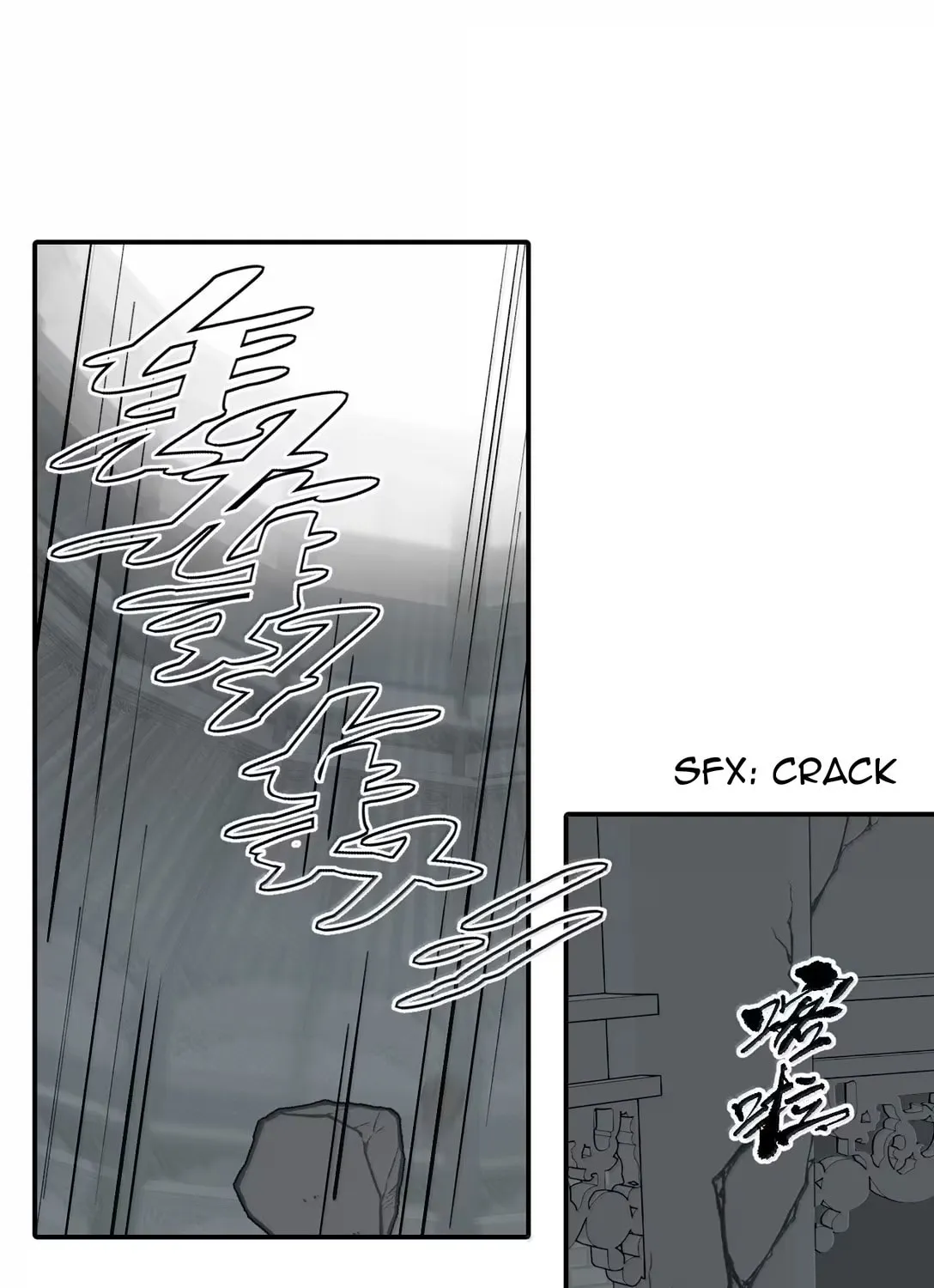 Sha Si Nan Zhu Ranhou Chengwei Nv Mo Tou Chapter 80 page 1 - 