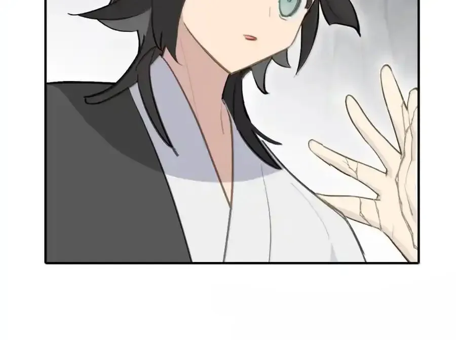 Sha Si Nan Zhu Ranhou Chengwei Nv Mo Tou Chapter 81.1 page 9 - 