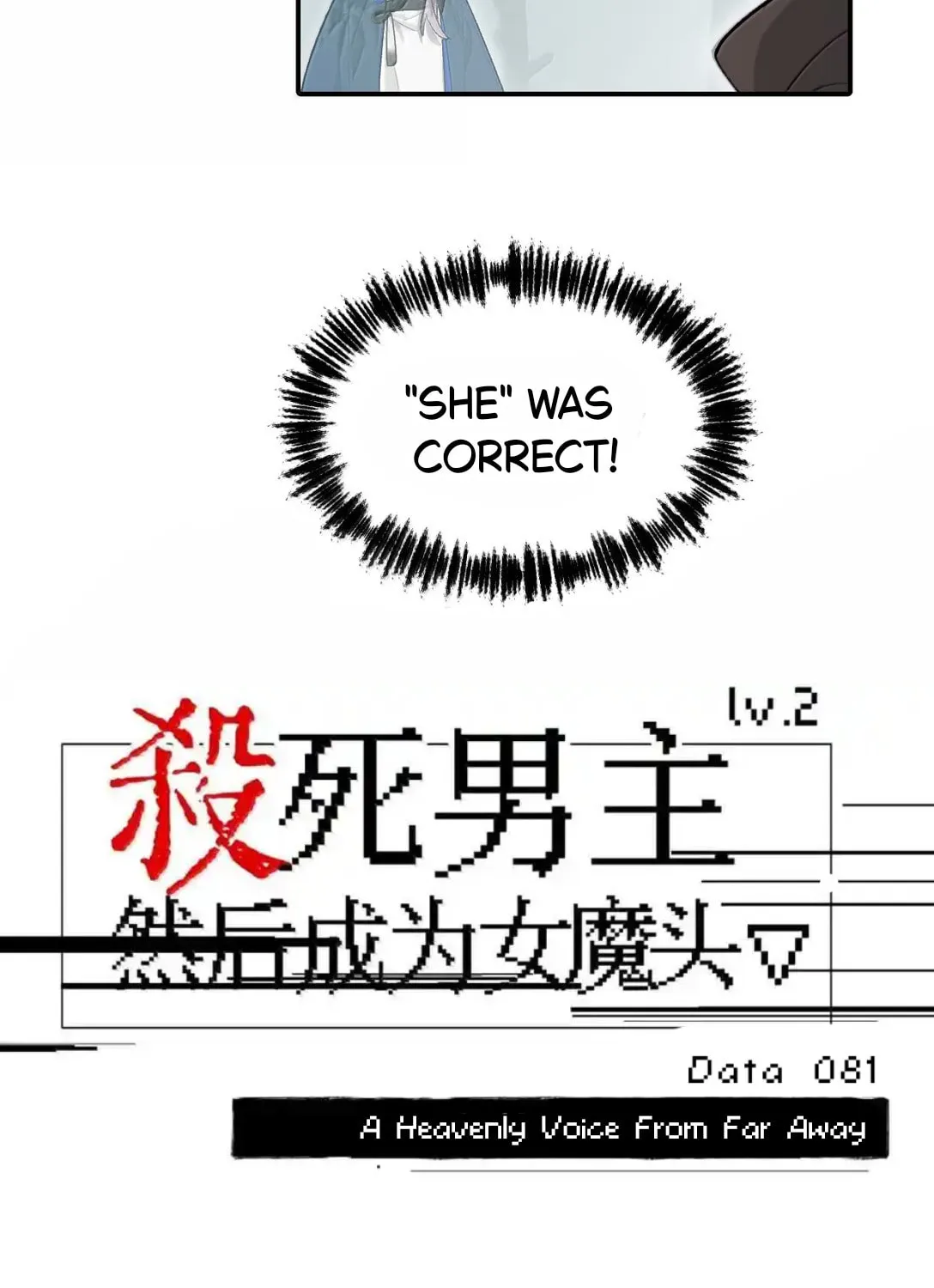 Sha Si Nan Zhu Ranhou Chengwei Nv Mo Tou Chapter 83 page 15 - 