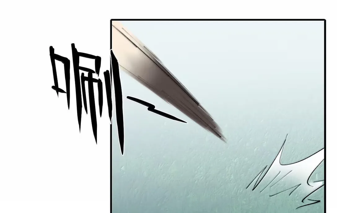 Sha Si Nan Zhu Ranhou Chengwei Nv Mo Tou Chapter 83 page 58 - 