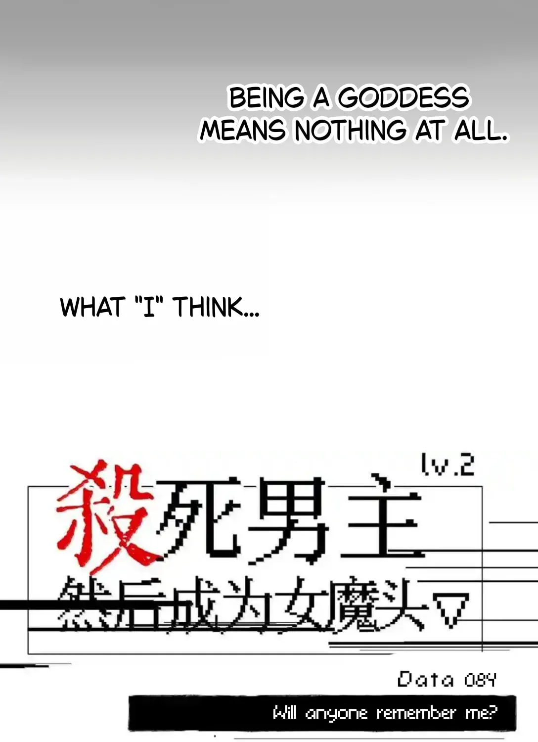 Sha Si Nan Zhu Ranhou Chengwei Nv Mo Tou Chapter 84 page 7 - 