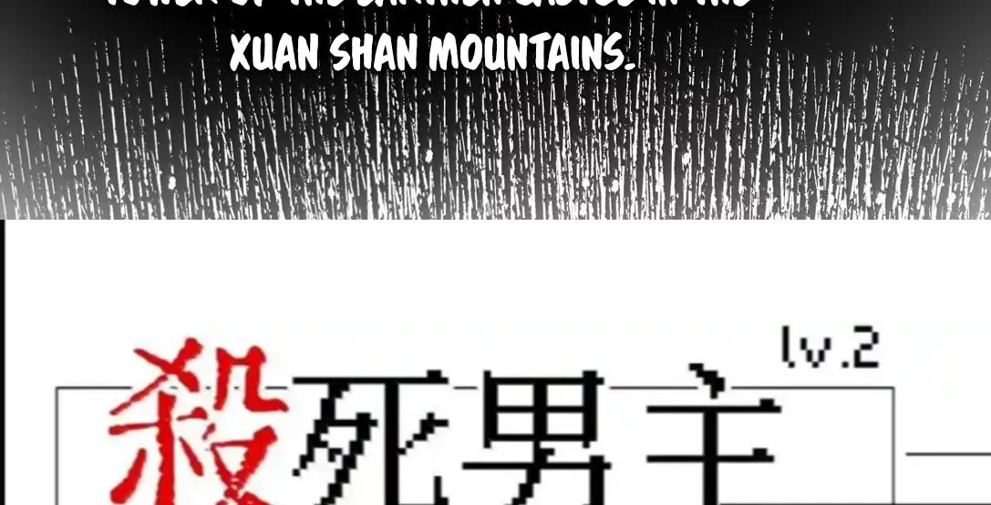Sha Si Nan Zhu Ranhou Chengwei Nv Mo Tou Chapter 86 page 9 - 