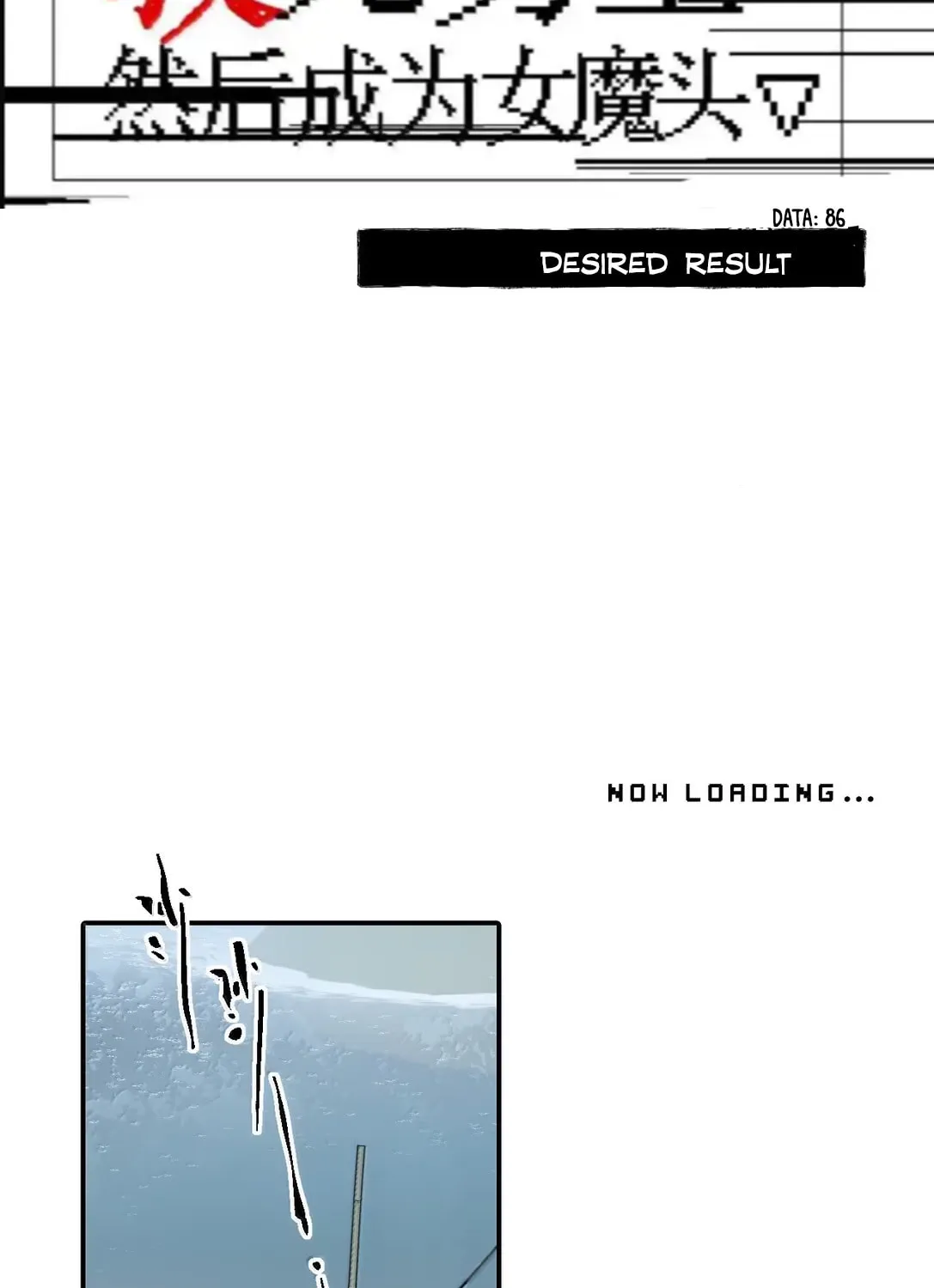 Sha Si Nan Zhu Ranhou Chengwei Nv Mo Tou Chapter 86 page 10 - 
