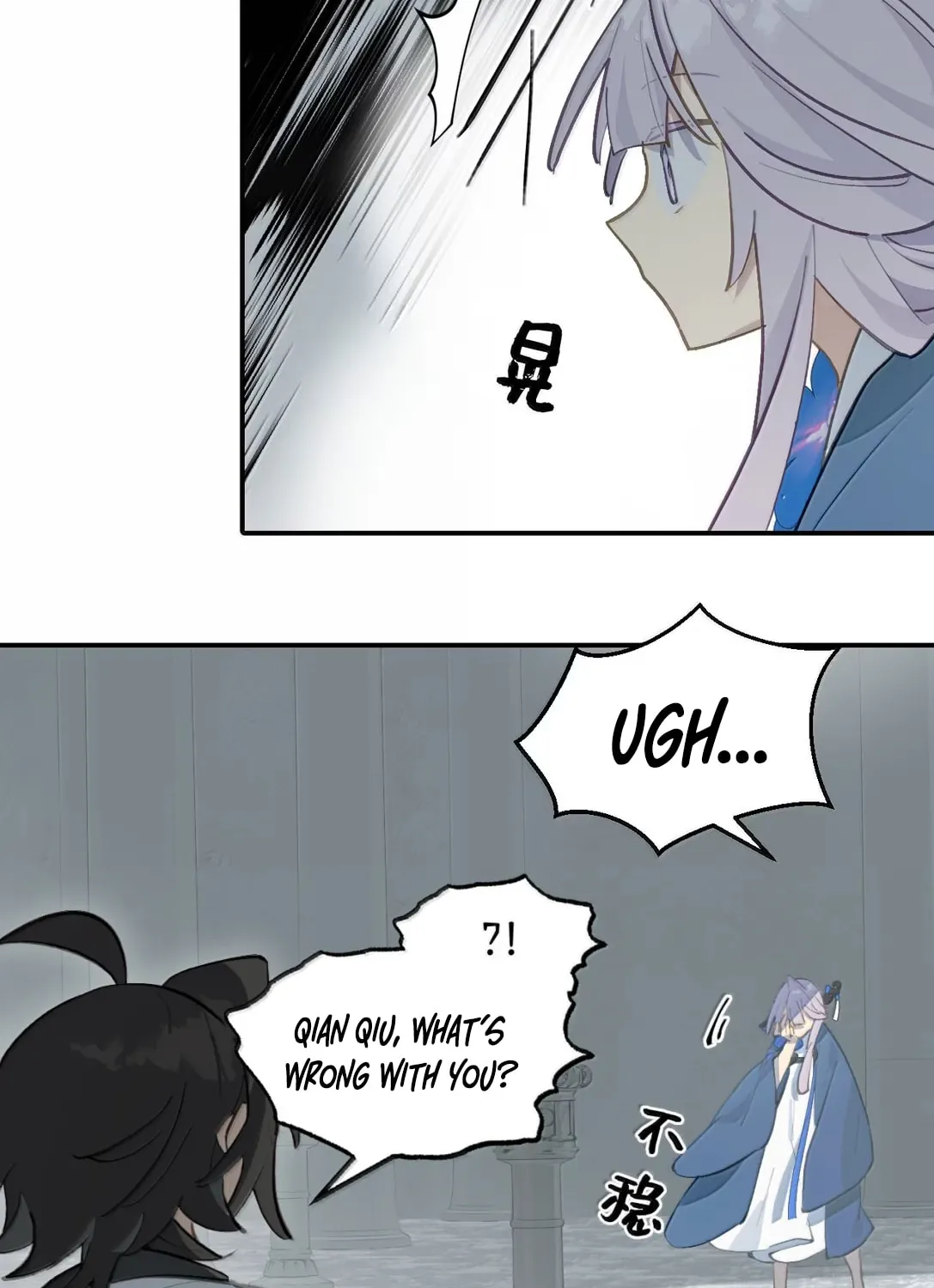 Sha Si Nan Zhu Ranhou Chengwei Nv Mo Tou Chapter 87 page 11 - 