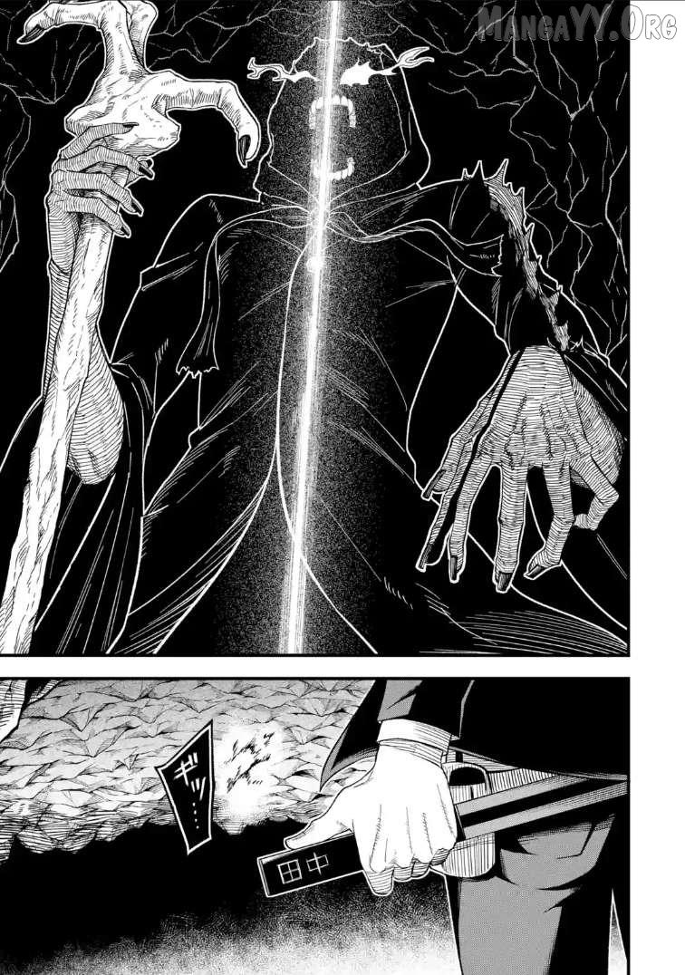 Shachiku Kensei, Haishinsha ni naru - Black Guild Kaishain, Ukkari Kaishayou Kaisen de S-kyuu Monster wo Aite ni Musou suru Tokoro wo Zenkoku Haishin shite shimau Chapter 10.2 page 2 - 