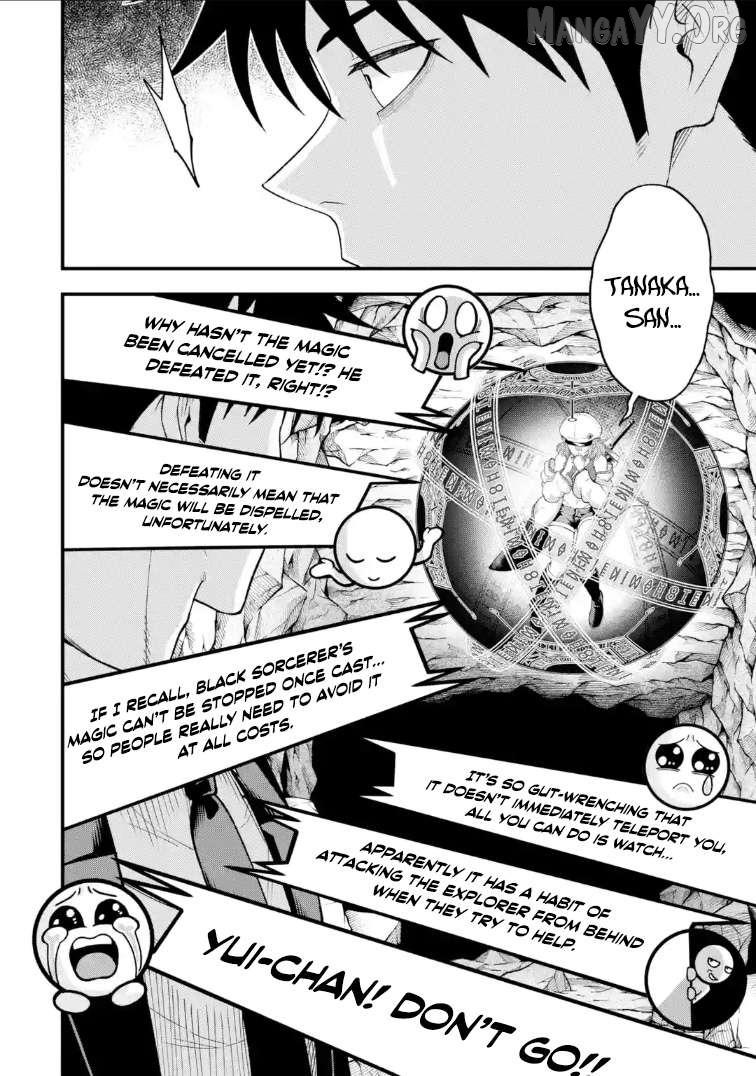 Shachiku Kensei, Haishinsha ni naru - Black Guild Kaishain, Ukkari Kaishayou Kaisen de S-kyuu Monster wo Aite ni Musou suru Tokoro wo Zenkoku Haishin shite shimau Chapter 10.2 page 3 - 