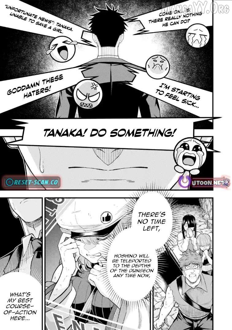 Shachiku Kensei, Haishinsha ni naru - Black Guild Kaishain, Ukkari Kaishayou Kaisen de S-kyuu Monster wo Aite ni Musou suru Tokoro wo Zenkoku Haishin shite shimau Chapter 10.2 page 4 - 