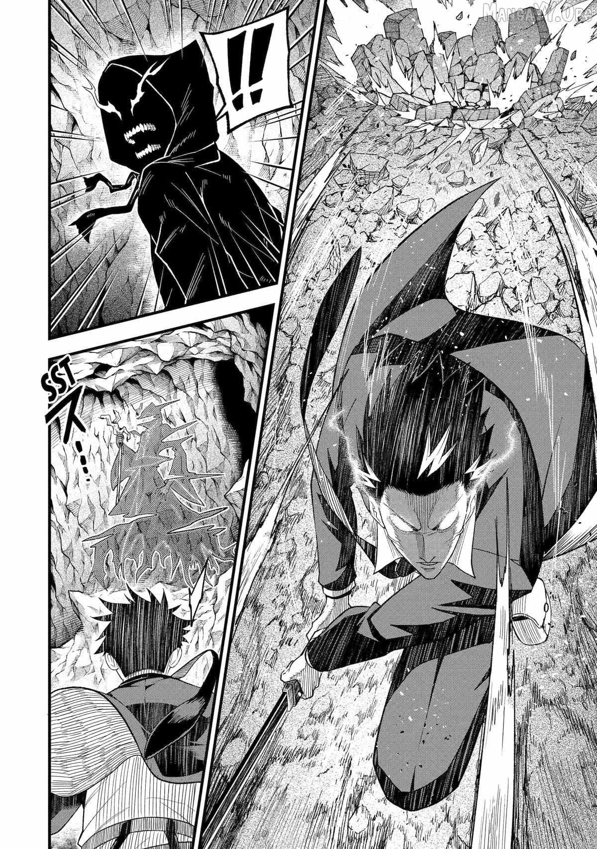 Shachiku Kensei, Haishinsha ni naru - Black Guild Kaishain, Ukkari Kaishayou Kaisen de S-kyuu Monster wo Aite ni Musou suru Tokoro wo Zenkoku Haishin shite shimau Chapter 10 page 13 - 