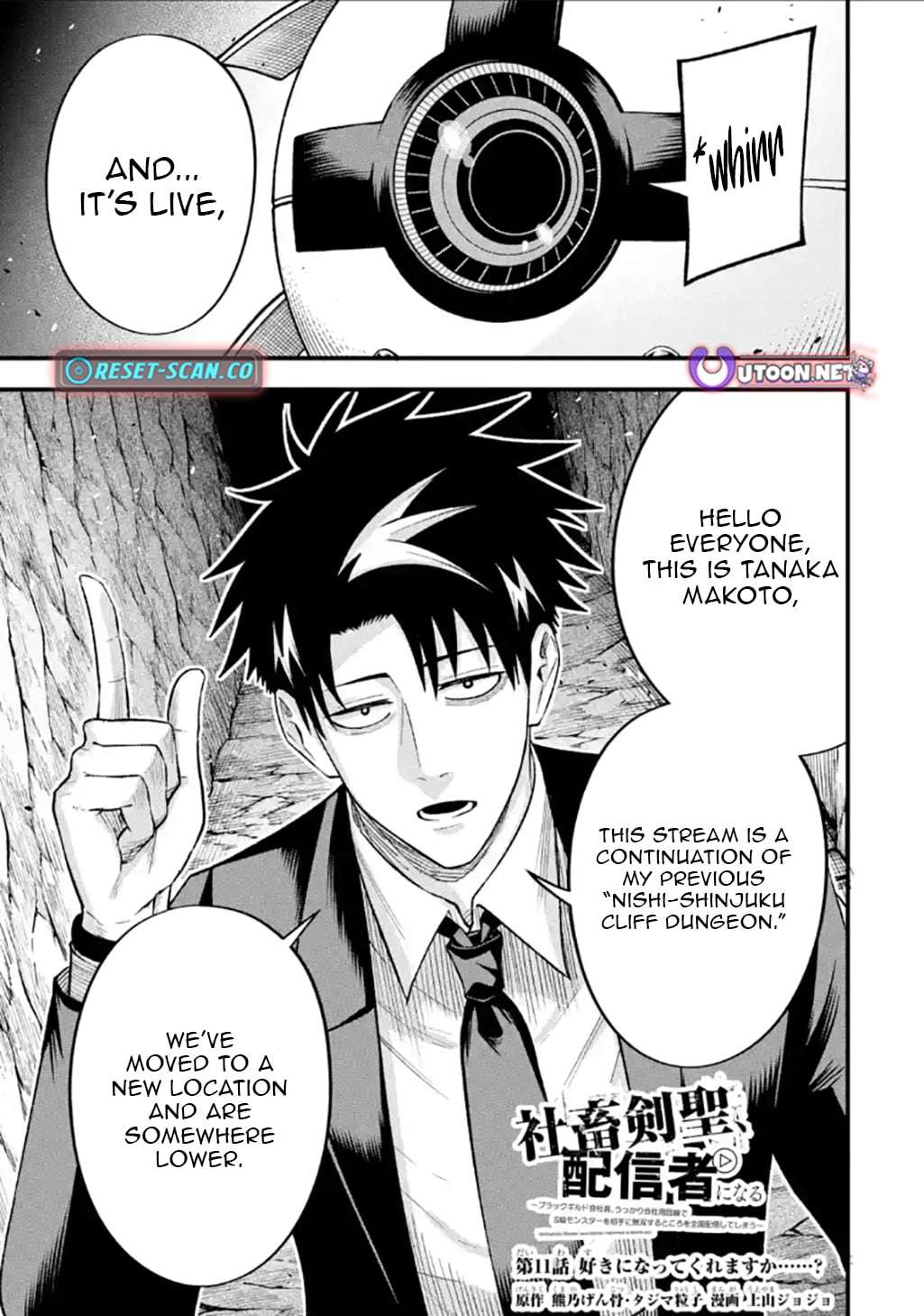 Shachiku Kensei, Haishinsha ni naru - Black Guild Kaishain, Ukkari Kaishayou Kaisen de S-kyuu Monster wo Aite ni Musou suru Tokoro wo Zenkoku Haishin shite shimau Chapter 11.1 page 2 - 