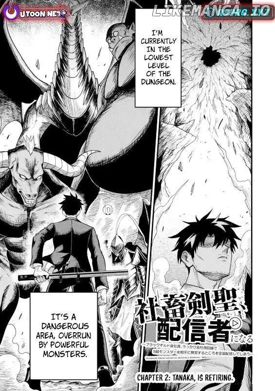 Shachiku Kensei, Haishinsha ni naru - Black Guild Kaishain, Ukkari Kaishayou Kaisen de S-kyuu Monster wo Aite ni Musou suru Tokoro wo Zenkoku Haishin shite shimau Chapter 2.1 page 3 - 