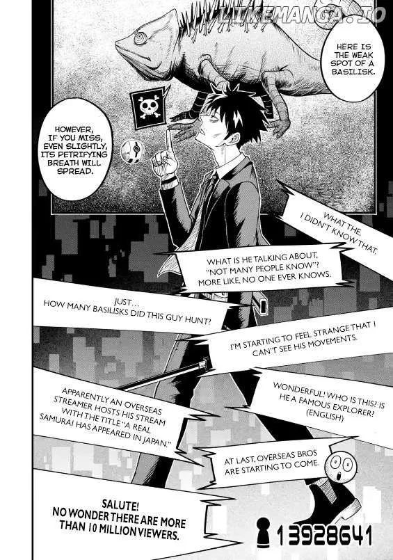 Shachiku Kensei, Haishinsha ni naru - Black Guild Kaishain, Ukkari Kaishayou Kaisen de S-kyuu Monster wo Aite ni Musou suru Tokoro wo Zenkoku Haishin shite shimau Chapter 2.2 page 7 - 
